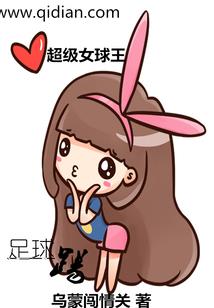 木月西圆