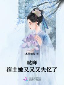 只想占有你！