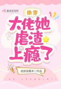 重生的小辣椒