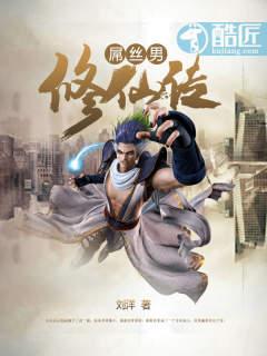 完美链情
