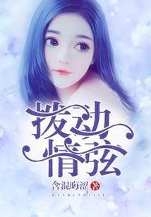 青灵界传说2