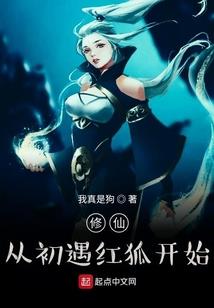 邪魅王爷：王妃要逆天！