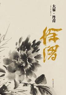 回龙戒