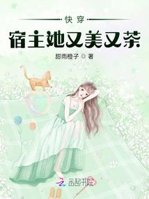 我的妖娆男妃