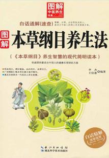 魔罗圣君