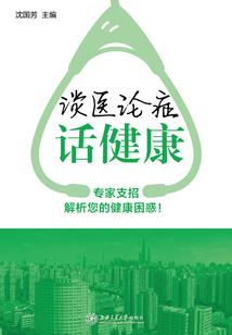 教做人九