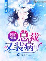 赤月女领主