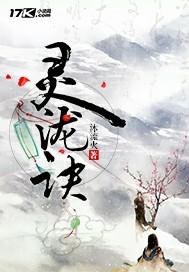 元核碎