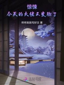 玄引奇妖录