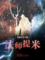 木叶的万法之书