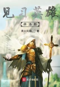 海贼之最强金刚狼