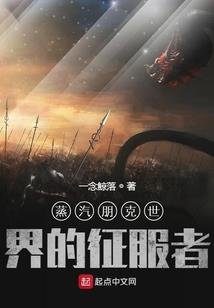炼制炉鼎