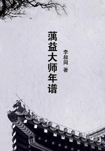 死神同人之千寻
