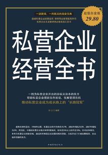 战神妖妃之桃入君怀