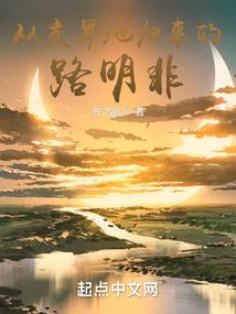 没有靠山就只能低调