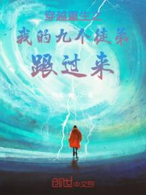 尘缺