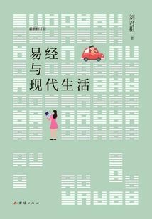 我的肽键情人