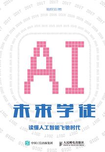 林米的日常
