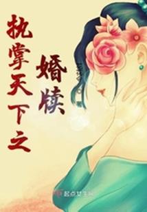 最强男人