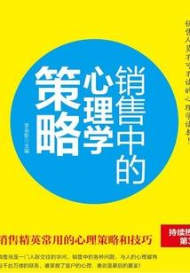 灵魂不死之元神不灭