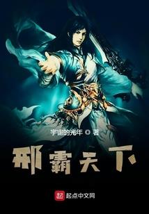 怨灵集