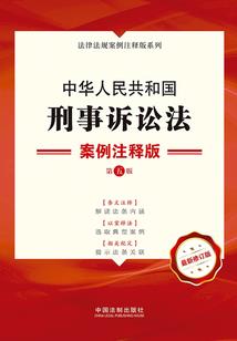 仙界通缉