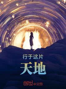 律师老婆婚难离
