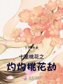超级地狱主
