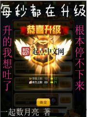 拥有明星邻居