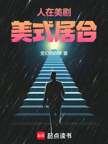 寻觅冷清