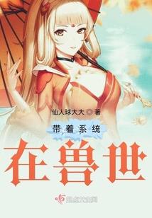 重启异次元