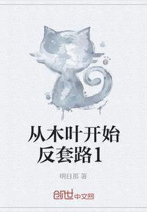 宇宙之无尽战争