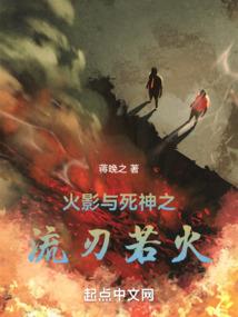 异界修行者