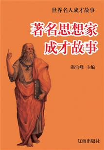 天火圣堂