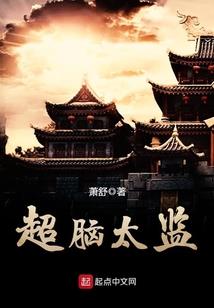 锦帐春