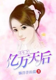 他从黑暗中来