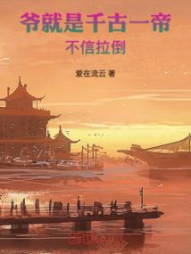 彼岸天空等你