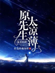 沉迷魔法无法自拔