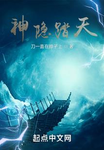 道韵凌天