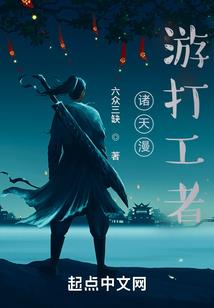 说好的，你等我