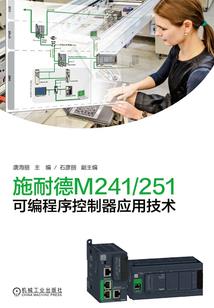 辰临落启
