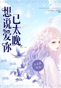 我悲伤而又美好的青春