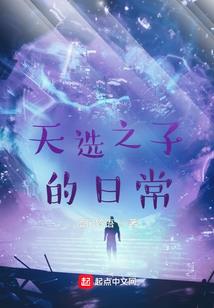霸道制爱：小太太很可爱
