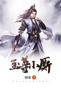 苍海星痕