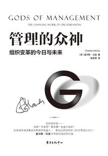 上条凛子的忧郁