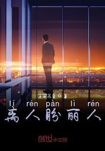 天地神魔异兽传