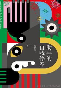 退神
