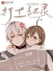 悠闲小农