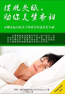 斗罗：至尊暗魔邪神虎，多子多福