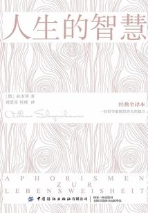 始与源